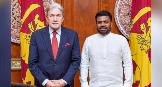 ජනපති අනුර මුණ ගැසුණු නවසීලන්ත නියෝජ්‍ය අගමැති